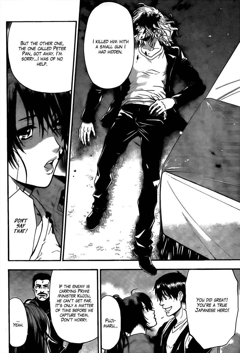 Page 12 Chapter 66 Bloody Monday 2