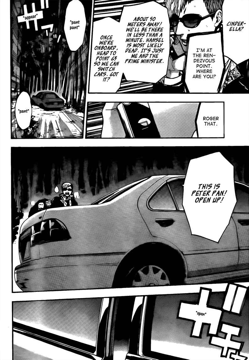 Page 14 Chapter 66 Bloody Monday 2