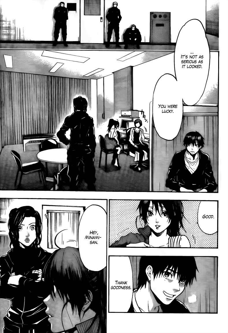Page 17 Chapter 66 Bloody Monday 2