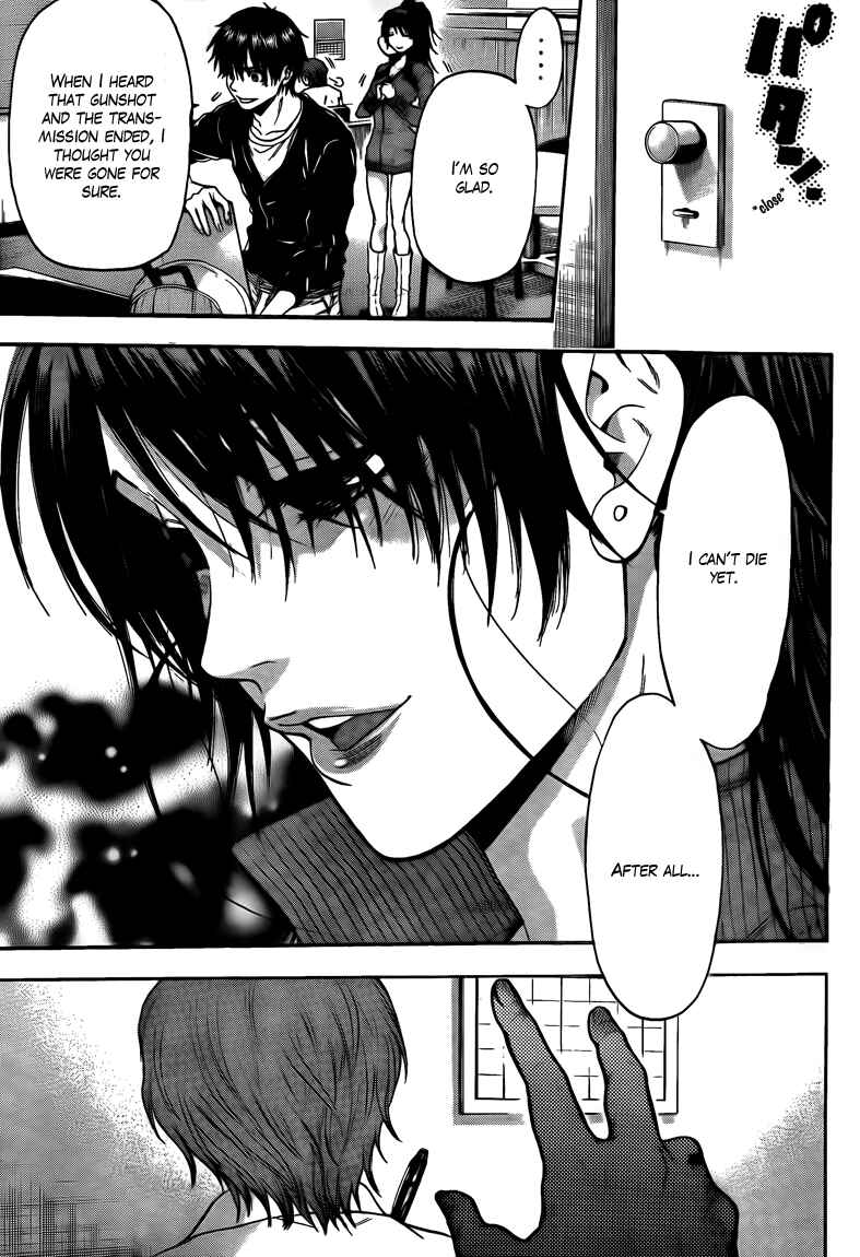 Page 19 Chapter 66 Bloody Monday 2