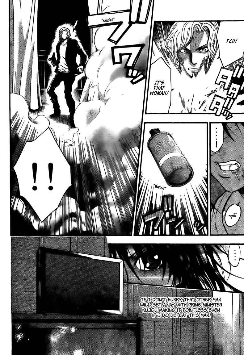 Page 4 Chapter 66 Bloody Monday 2