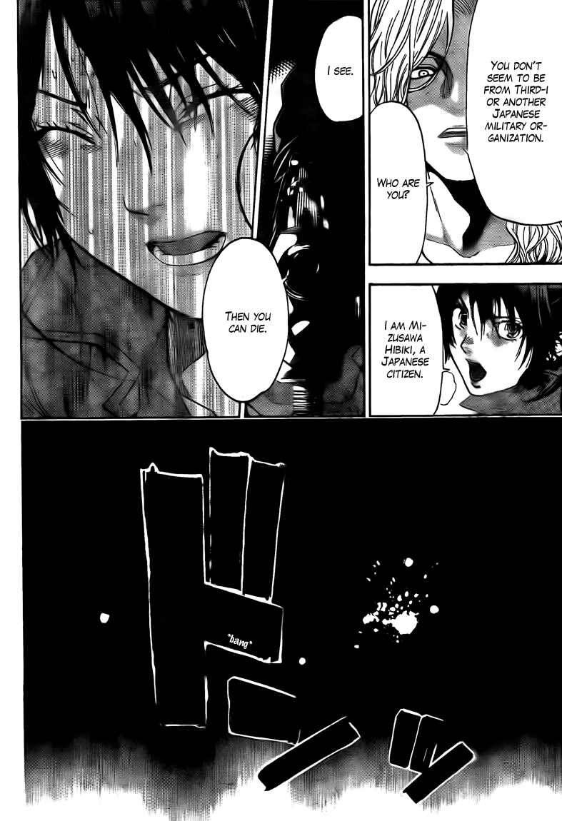 Page 8 Chapter 66 Bloody Monday 2