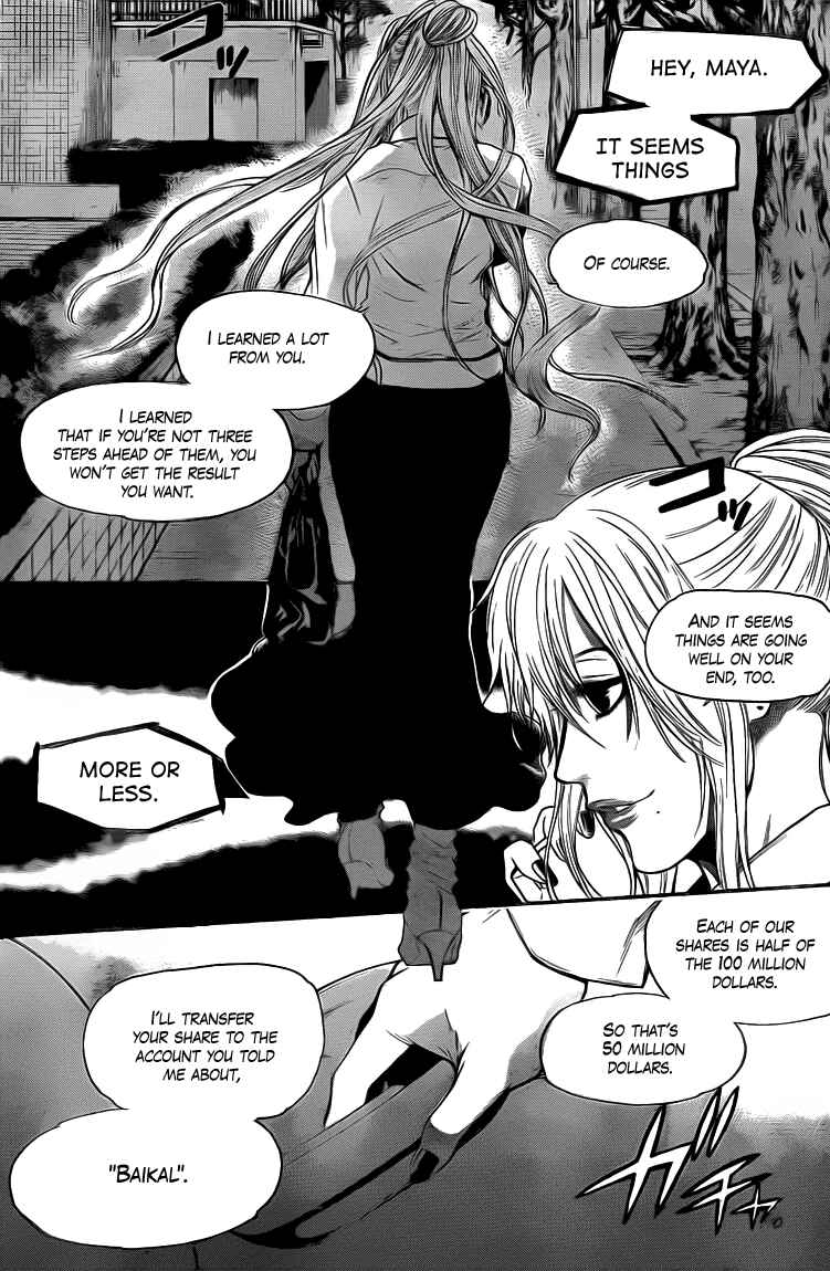 Page 1 Chapter 26 Bloody Monday 2