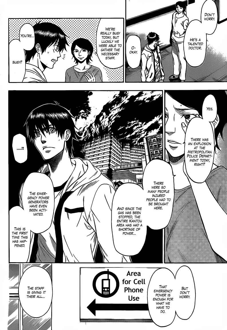 Page 11 Chapter 26 Bloody Monday 2