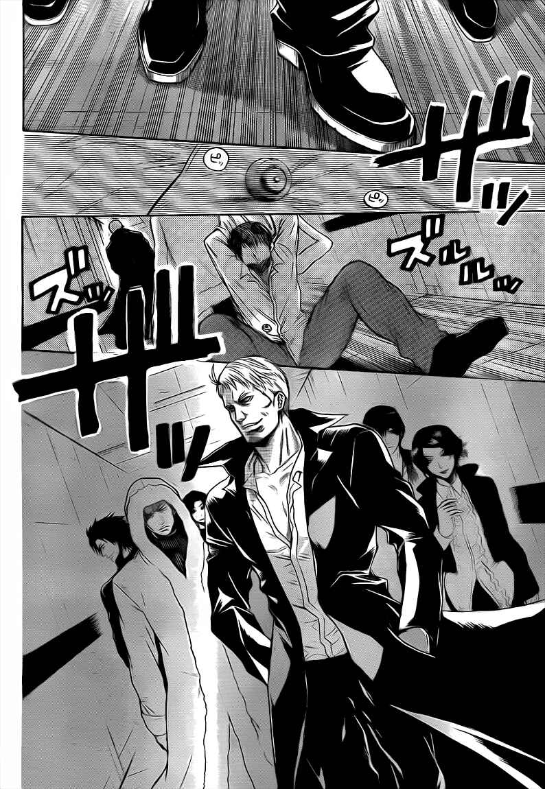 Page 3 Chapter 26 Bloody Monday 2