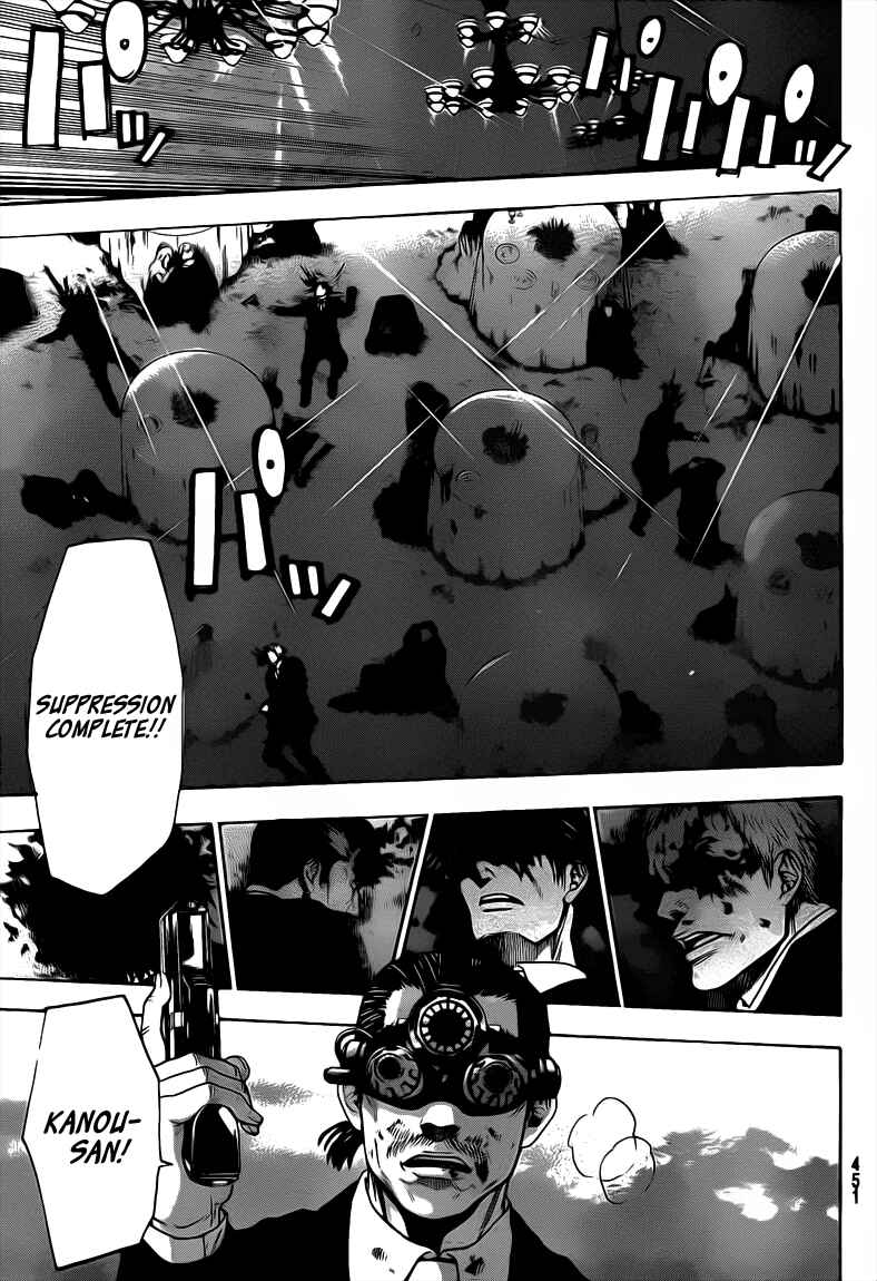 Page 19 Chapter 59 Bloody Monday 2