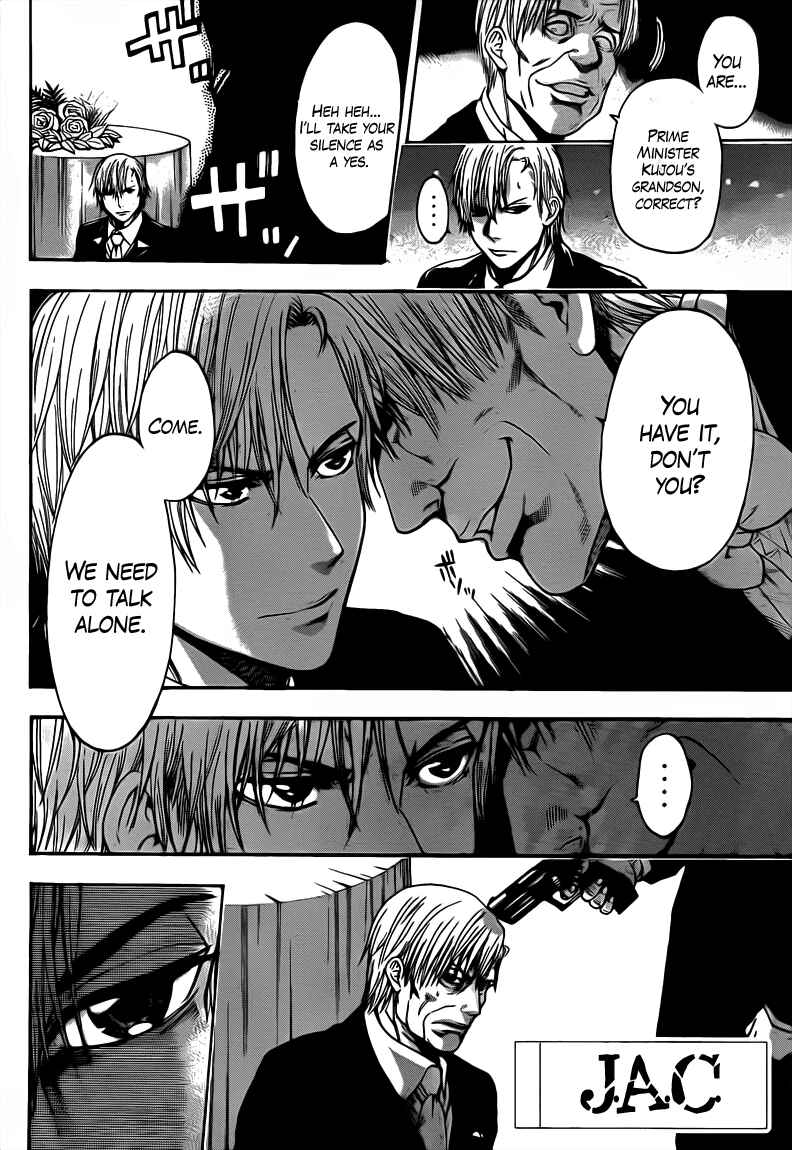 Page 2 Chapter 59 Bloody Monday 2