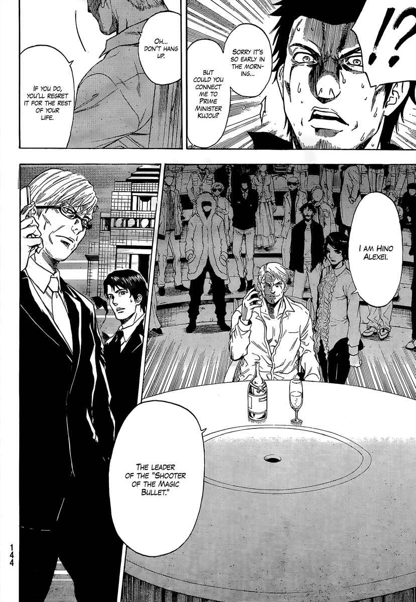 Page 14 Chapter 7 Bloody Monday 2