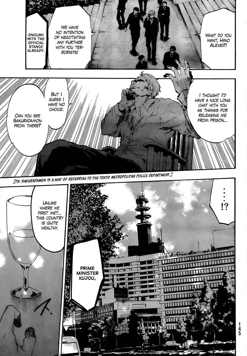 Page 15 Chapter 7 Bloody Monday 2