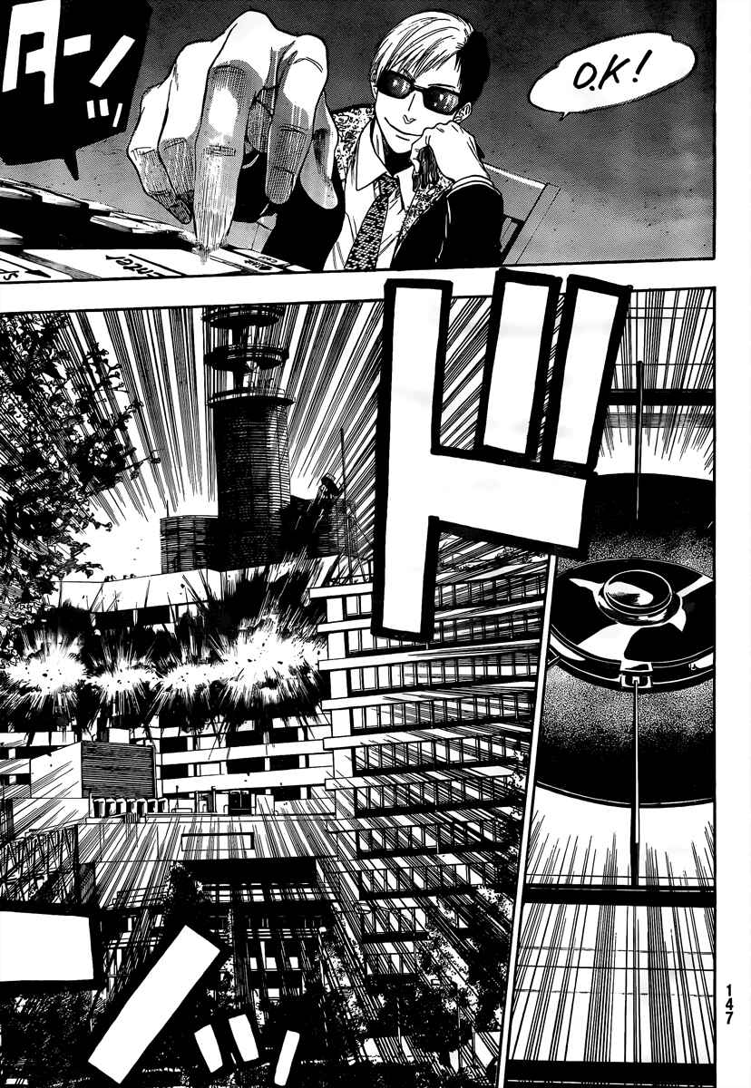 Page 17 Chapter 7 Bloody Monday 2