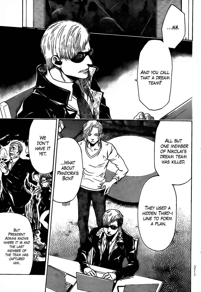 Page 17 Chapter 60 Bloody Monday 2