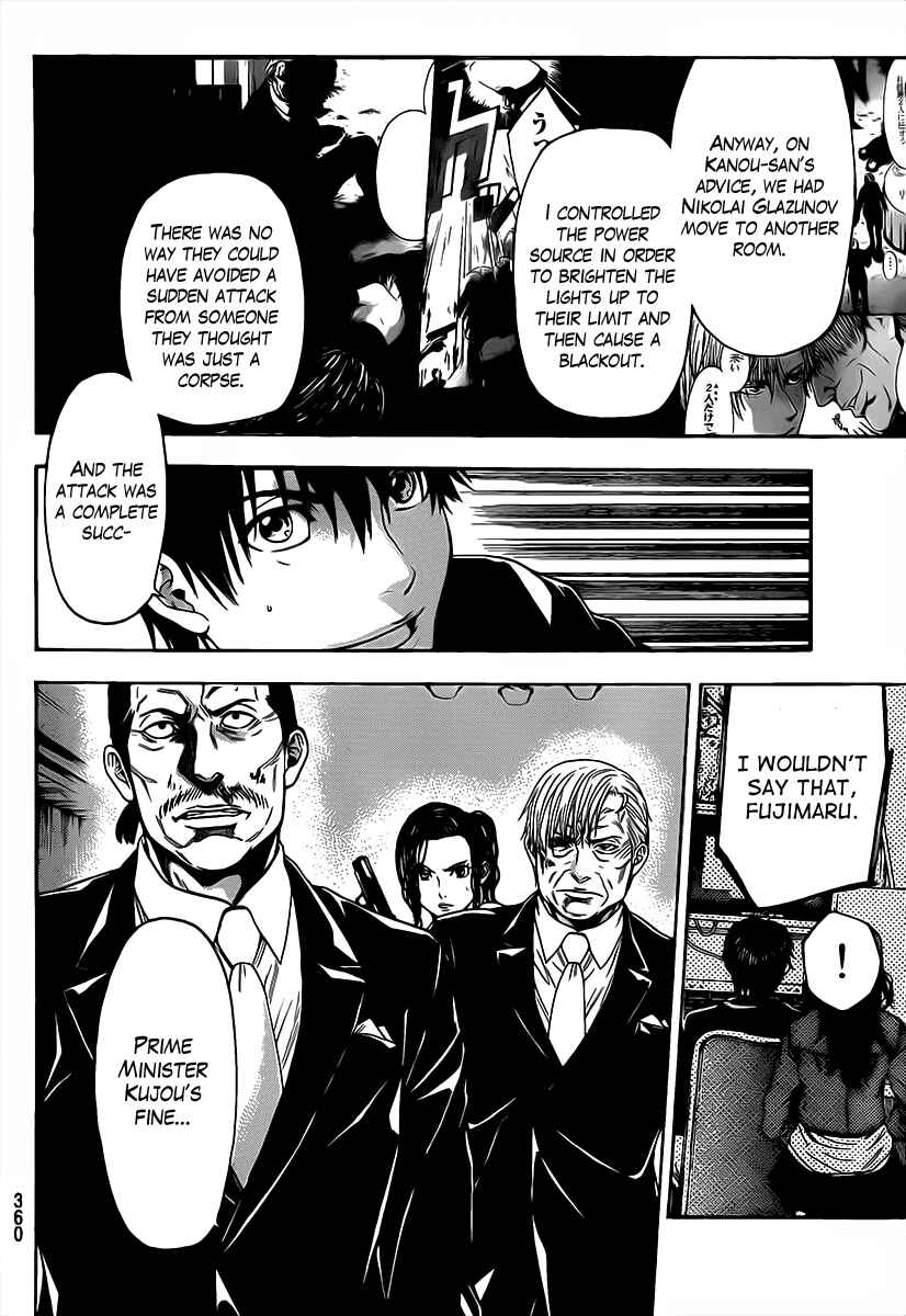 Page 4 Chapter 60 Bloody Monday 2