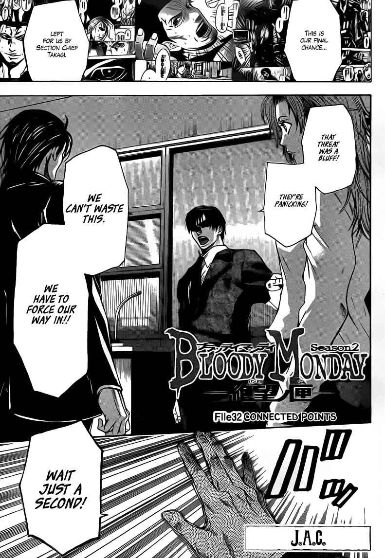 Page 1 Chapter 32 Bloody Monday 2