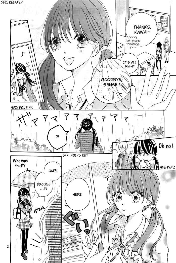 Page 3 Chapter Unknown_d84d Ame Tokidoki Koi Moyou