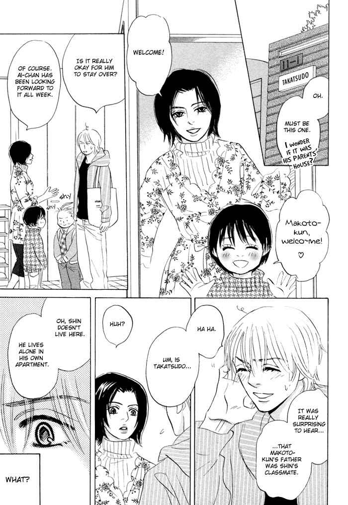 Page 15 Chapter 2 Taka ga Koi Daro