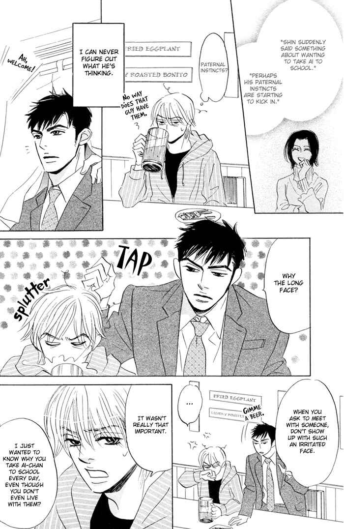 Page 16 Chapter 2 Taka ga Koi Daro
