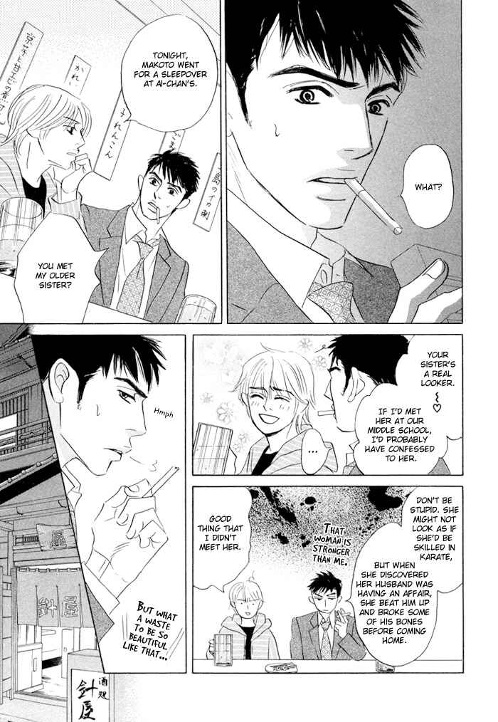 Page 17 Chapter 2 Taka ga Koi Daro