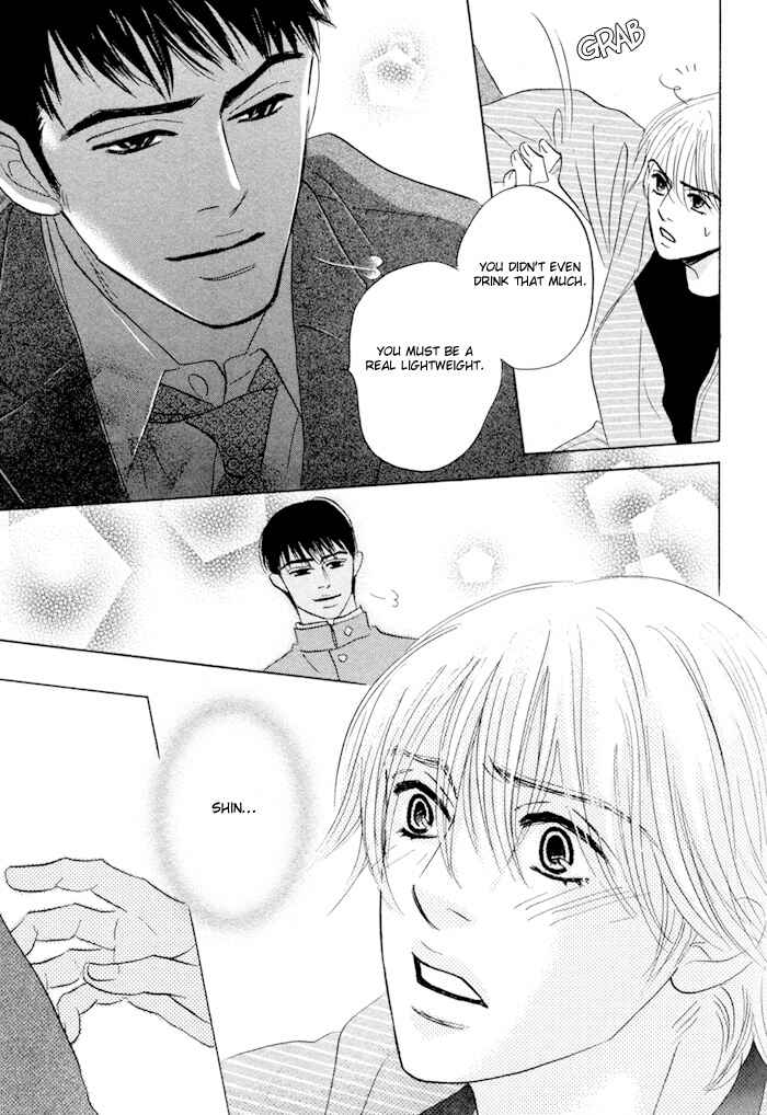 Page 19 Chapter 2 Taka ga Koi Daro
