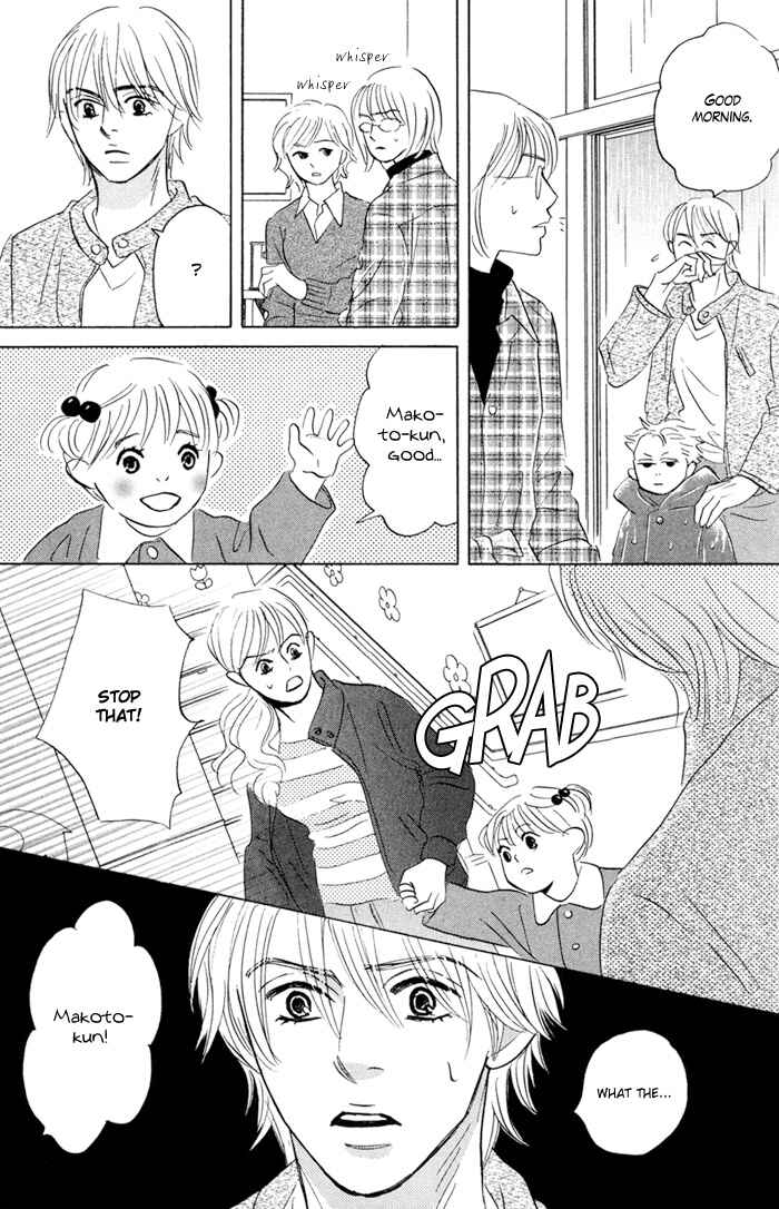 Page 25 Chapter 2 Taka ga Koi Daro
