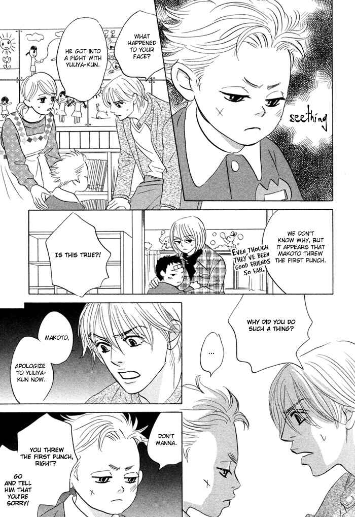 Page 27 Chapter 2 Taka ga Koi Daro