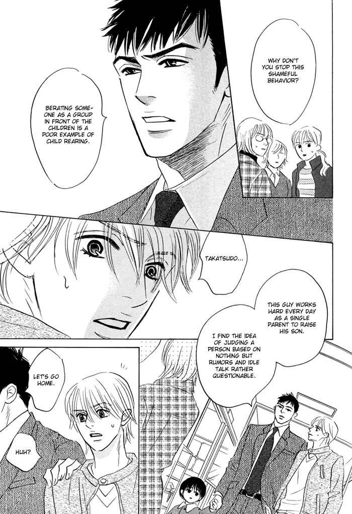 Page 29 Chapter 2 Taka ga Koi Daro