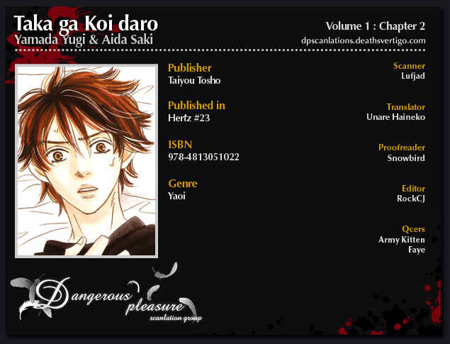 Page 3 Chapter 2 Taka ga Koi Daro