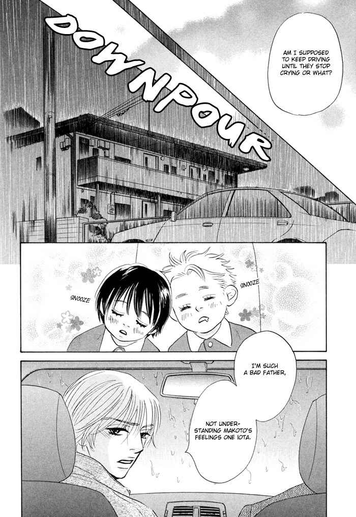 Page 32 Chapter 2 Taka ga Koi Daro
