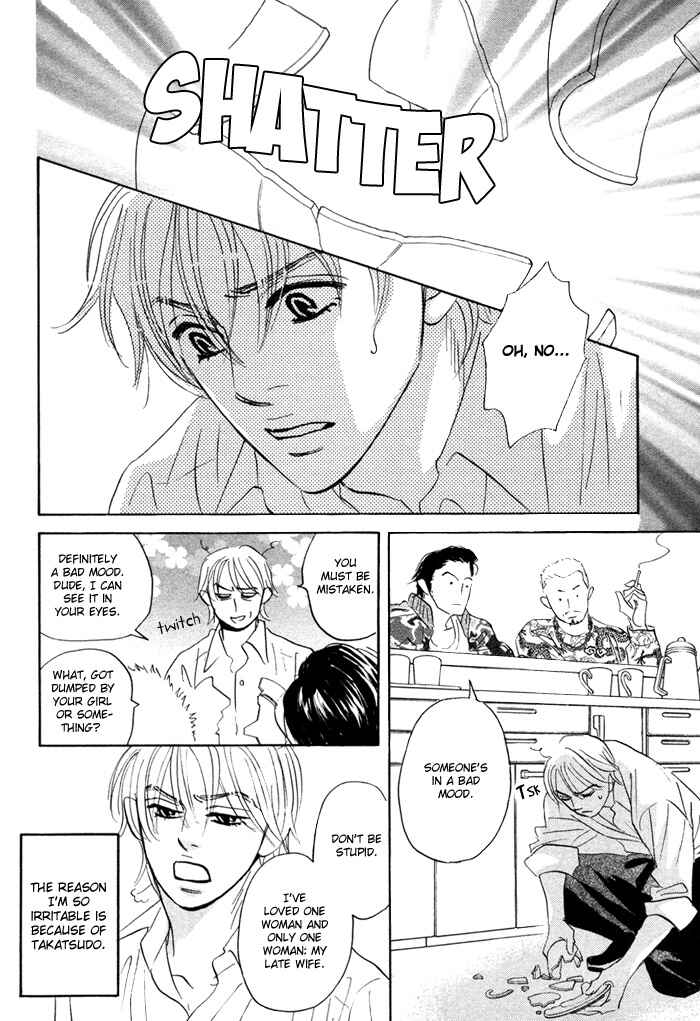 Page 6 Chapter 2 Taka ga Koi Daro