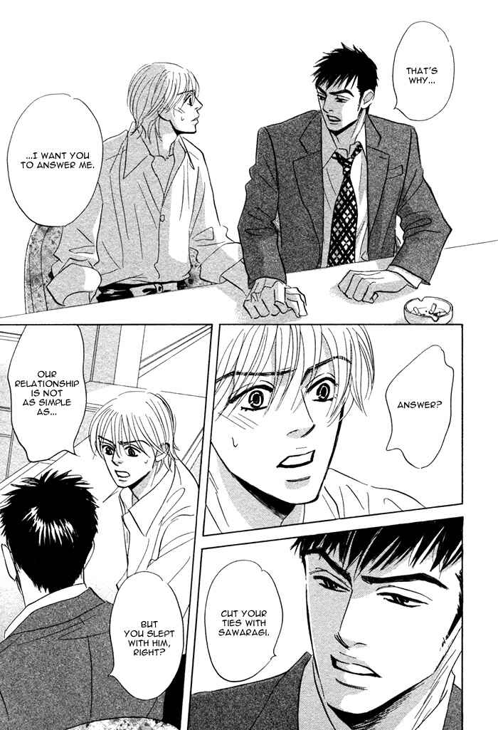 Page 15 Chapter 4 Taka ga Koi Daro