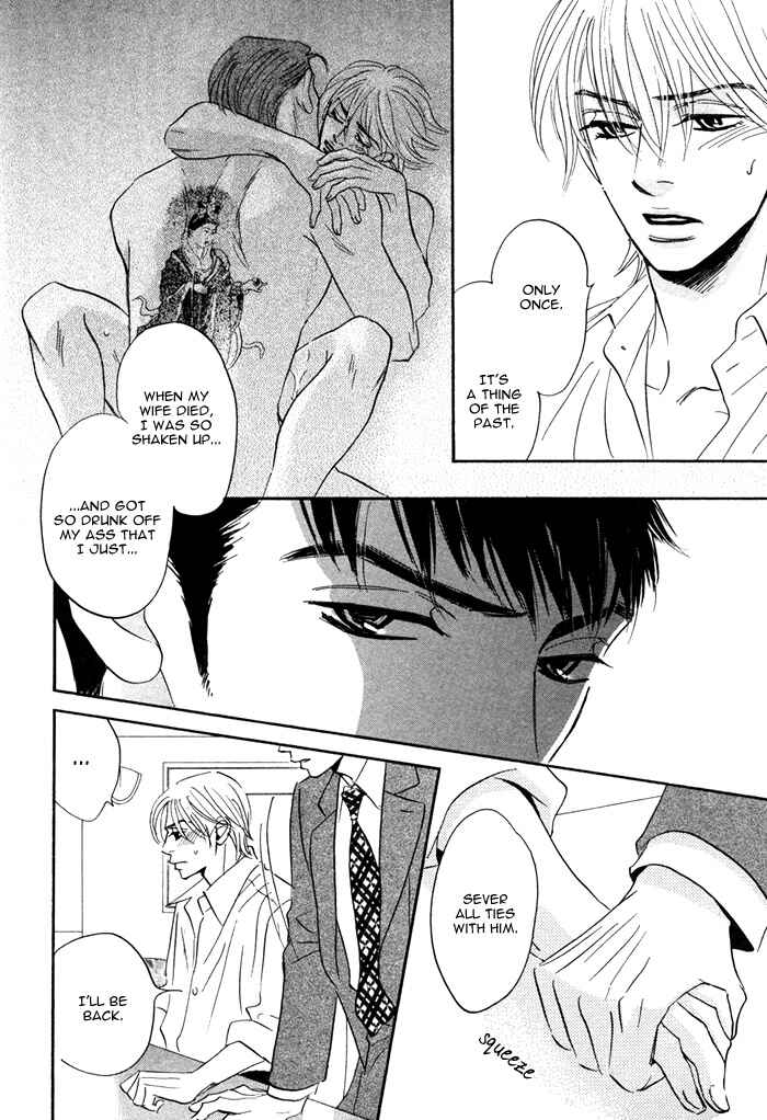 Page 16 Chapter 4 Taka ga Koi Daro