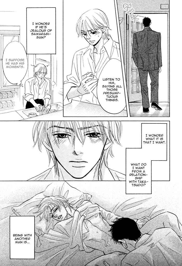 Page 17 Chapter 4 Taka ga Koi Daro
