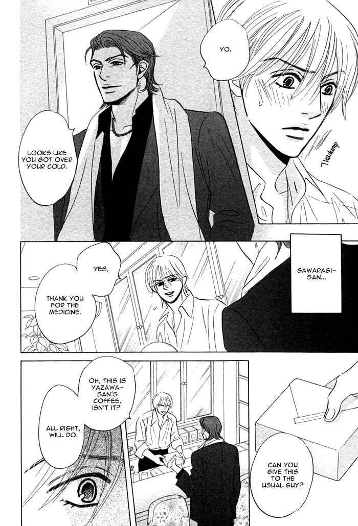 Page 18 Chapter 4 Taka ga Koi Daro