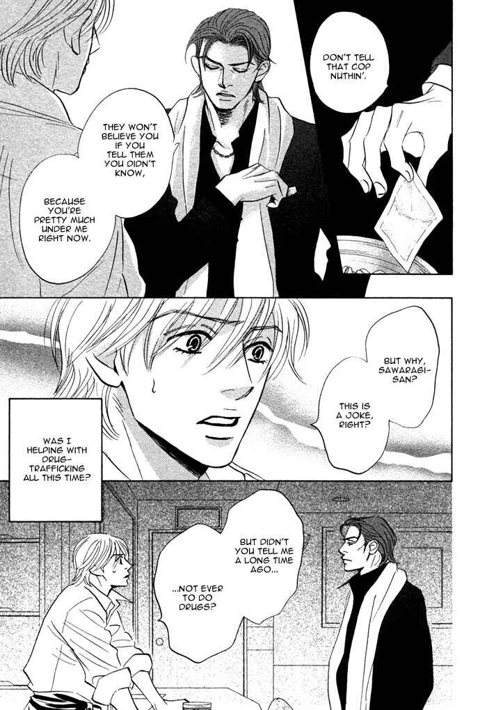 Page 23 Chapter 4 Taka ga Koi Daro