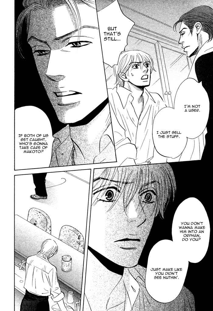 Page 24 Chapter 4 Taka ga Koi Daro