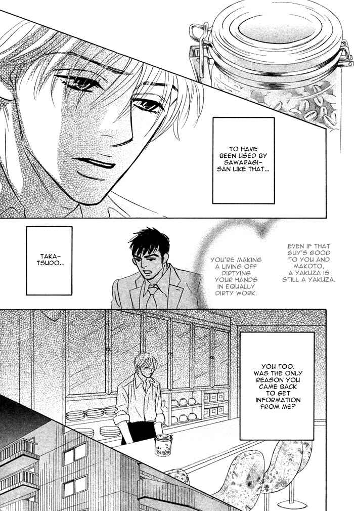Page 25 Chapter 4 Taka ga Koi Daro