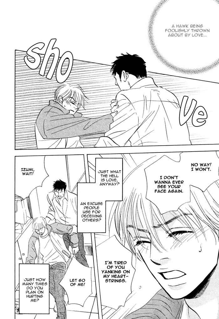 Page 32 Chapter 4 Taka ga Koi Daro