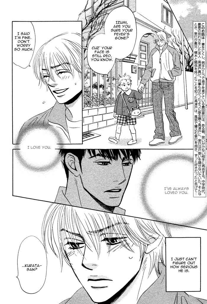Page 6 Chapter 4 Taka ga Koi Daro