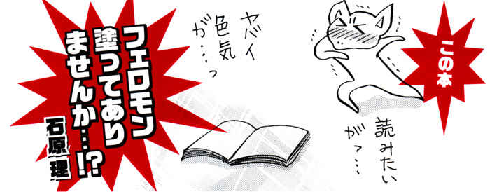 Page 5 Chapter 6.5 Taka ga Koi Daro