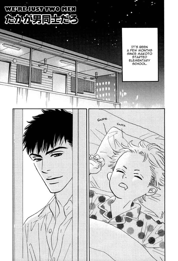 Page 9 Chapter 6.5 Taka ga Koi Daro