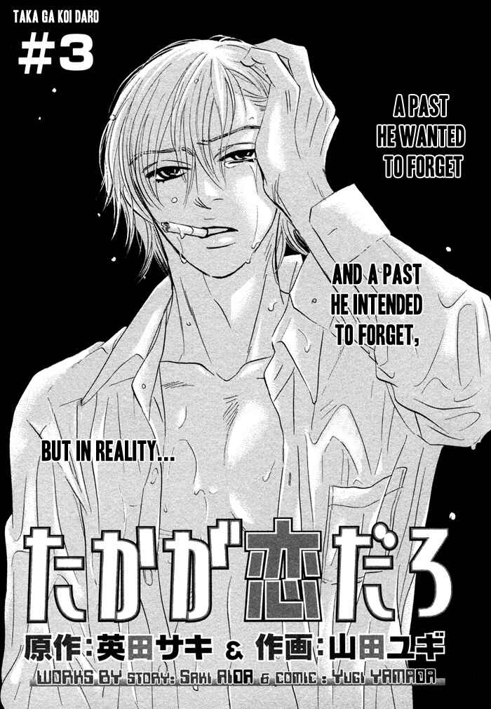 Page 5 Chapter 3 Taka ga Koi Daro