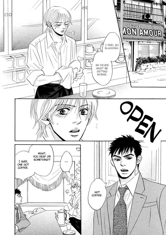 Page 6 Chapter 3 Taka ga Koi Daro
