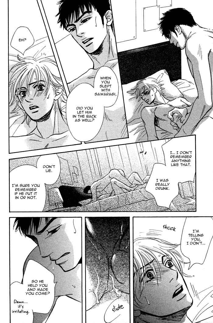 Page 24 Chapter 6 Taka ga Koi Daro