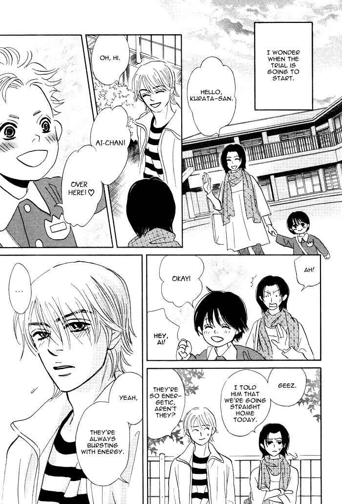 Page 7 Chapter 6 Taka ga Koi Daro