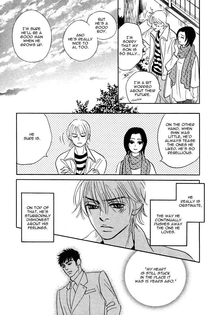 Page 9 Chapter 6 Taka ga Koi Daro