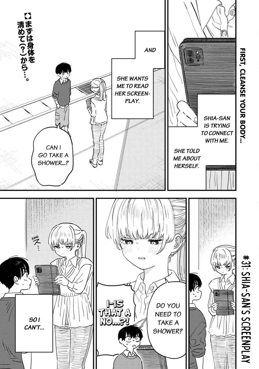 Page 2 Chapter 31 Im in Love with the Older Girl Next Door