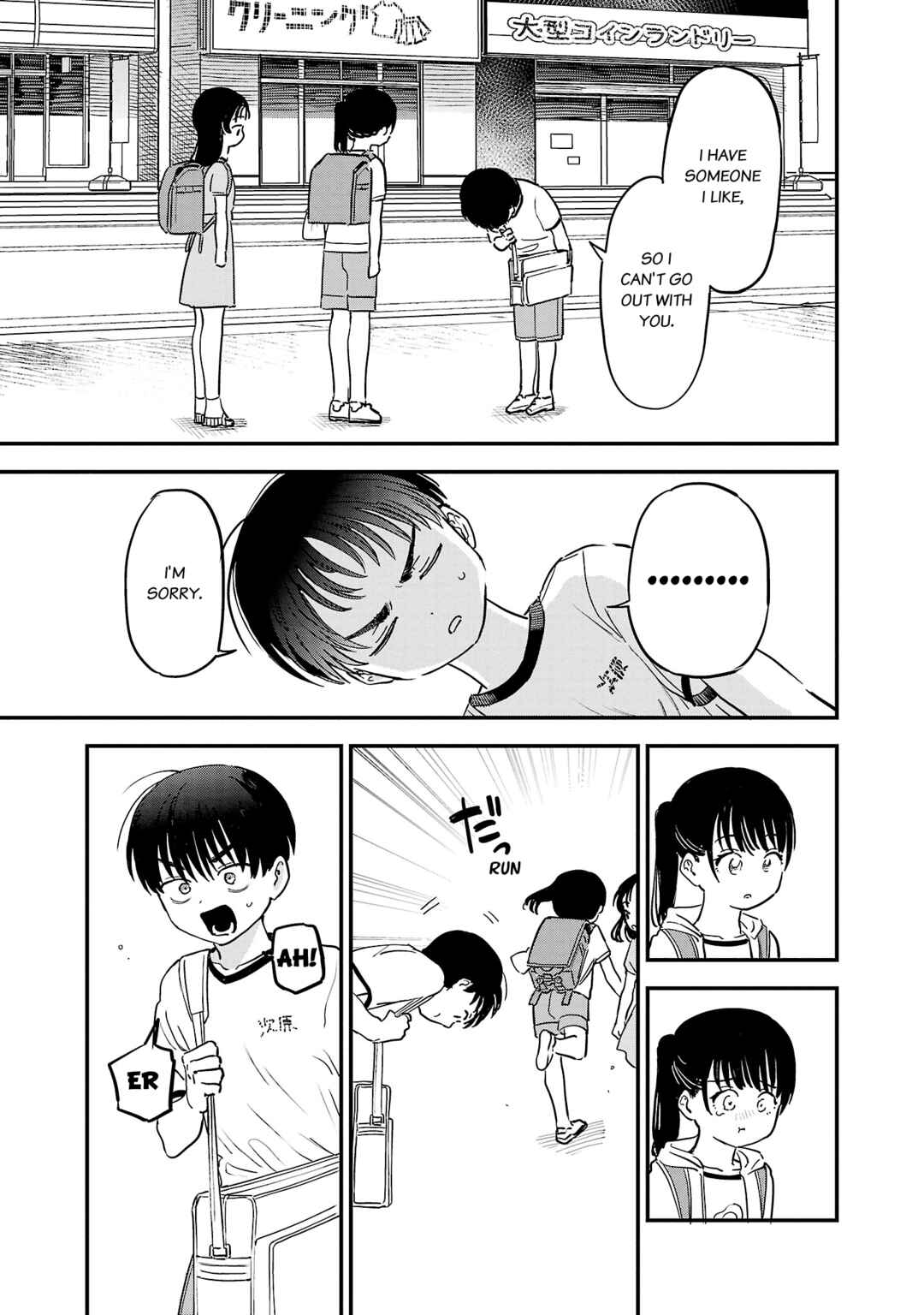 Page 10 Chapter 7 Im in Love with the Older Girl Next Door