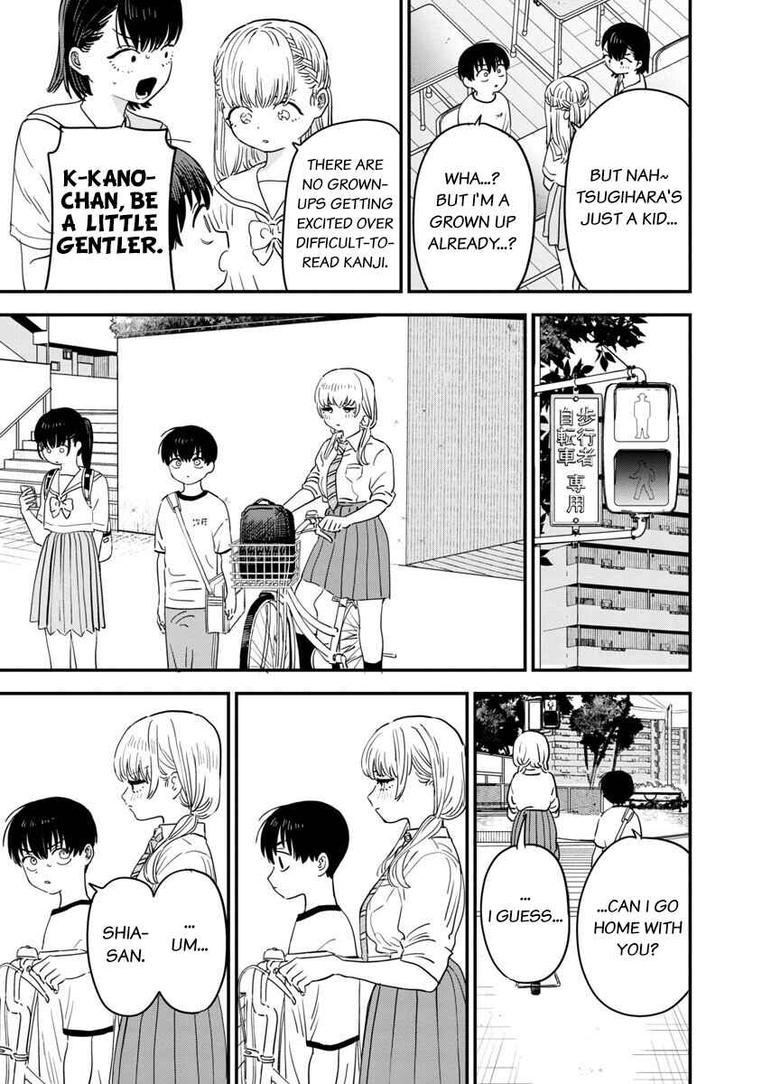 Page 8 Chapter 26 Im in Love with the Older Girl Next Door