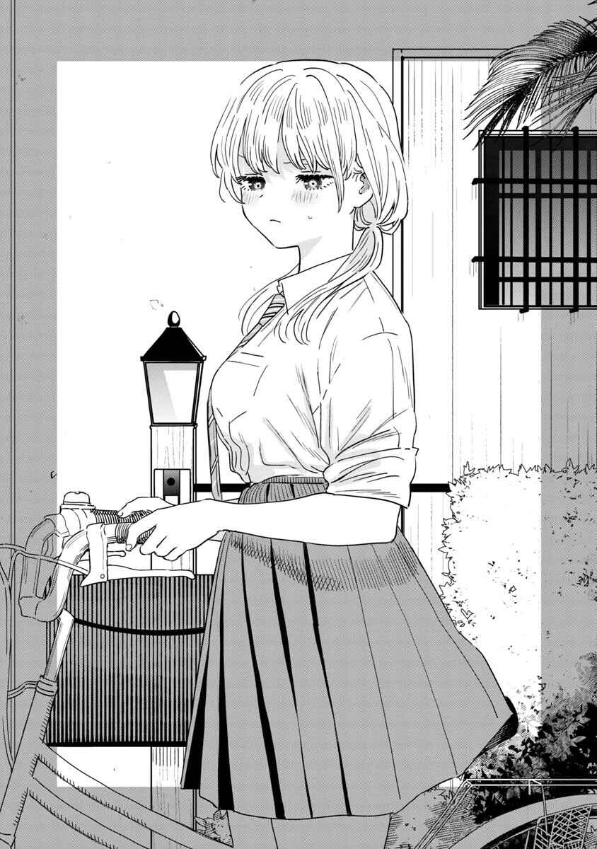 Page 11 Chapter 28 Im in Love with the Older Girl Next Door