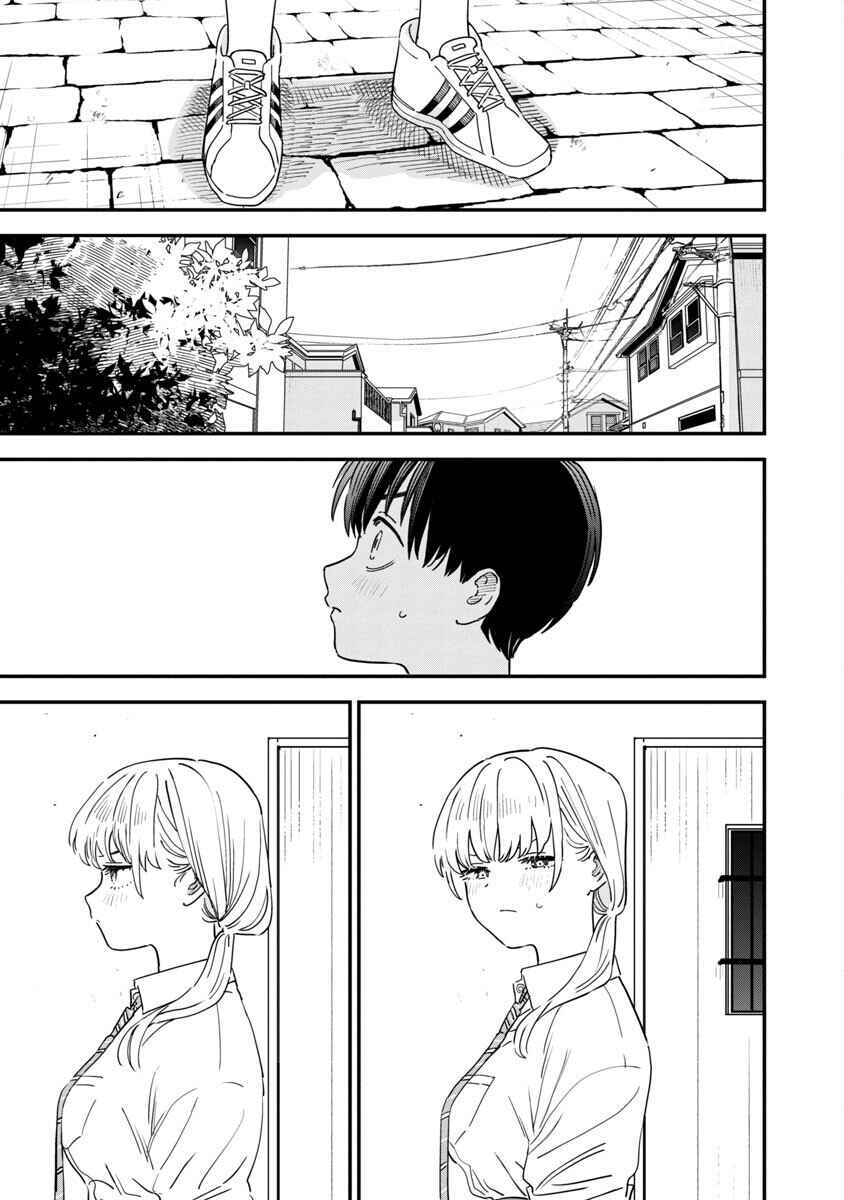 Page 12 Chapter 28 Im in Love with the Older Girl Next Door