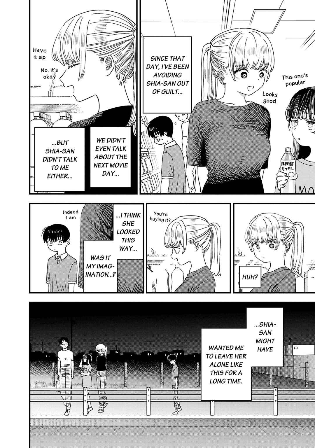 Page 3 Chapter 23 Im in Love with the Older Girl Next Door